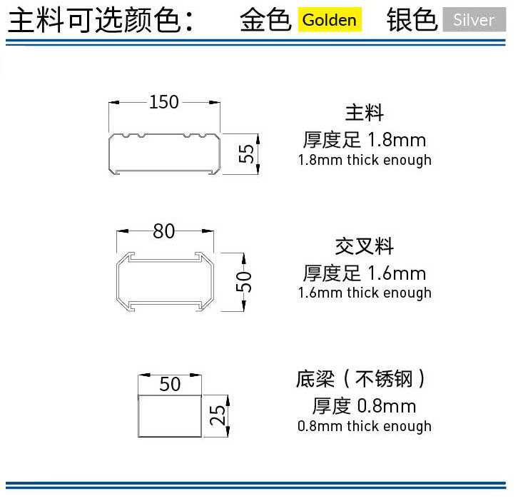 大慶伸縮門