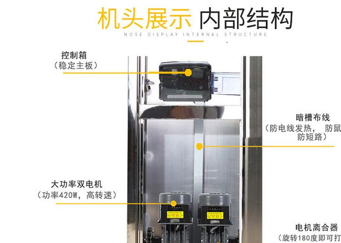 大慶伸縮門