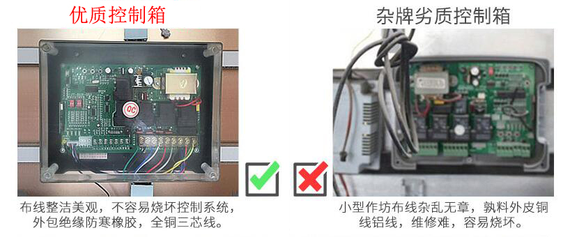 大慶伸縮門